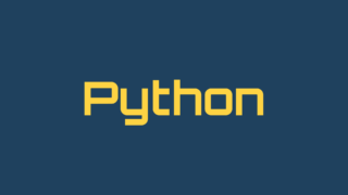 Python range()の使い方とサンプル